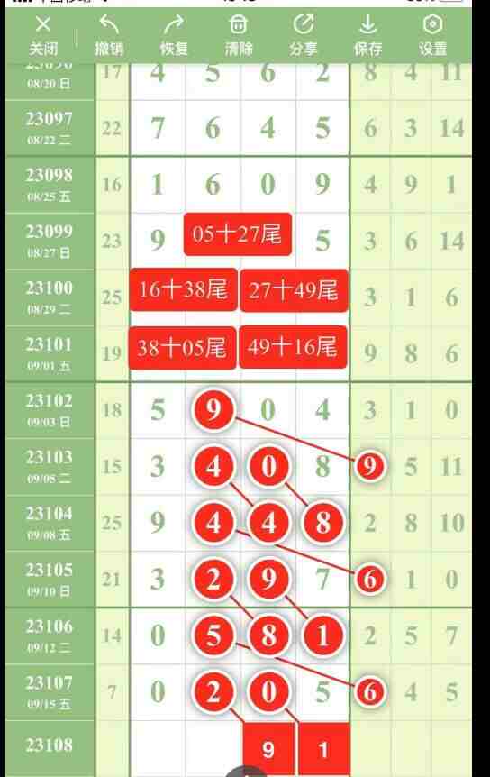 QQ��ͼ20230917153106.jpg