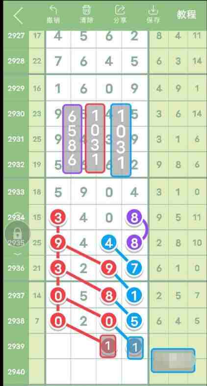 QQ��ͼ20230917153357.jpg