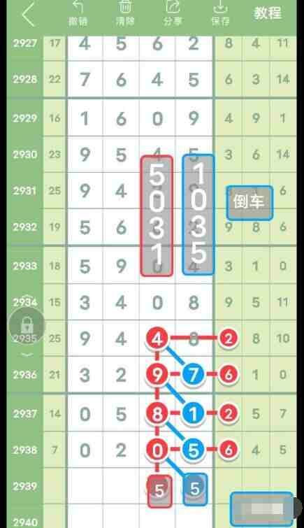 QQ��ͼ20230917153407.jpg