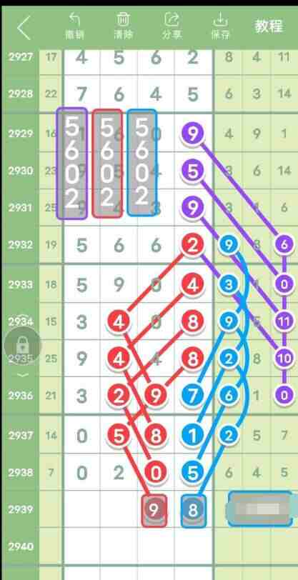 QQ��ͼ20230917153344.jpg