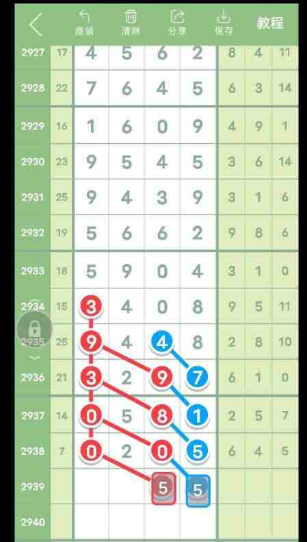 QQ��ͼ20230917153425.jpg