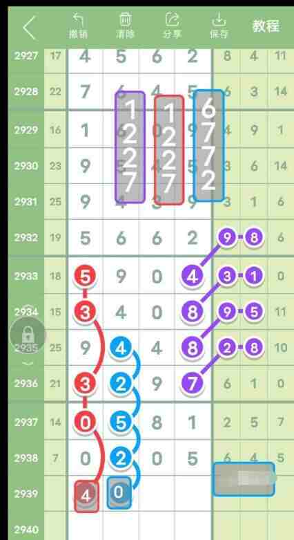 QQ��ͼ20230917153437.jpg