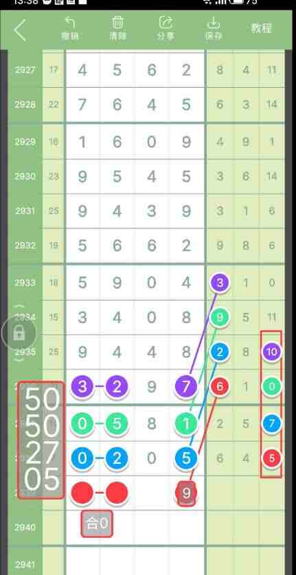 QQ��ͼ20230917153849.jpg