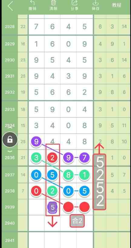 QQ��ͼ20230917153927.jpg