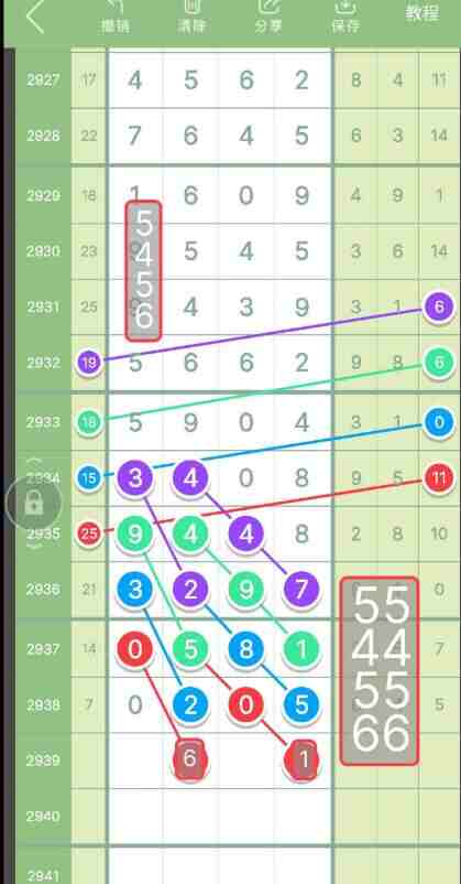 QQ��ͼ20230917153908.jpg