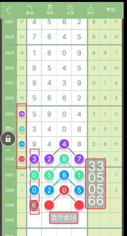 QQ��ͼ20230917153920.jpg