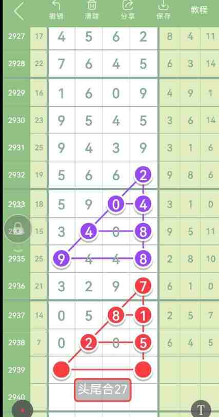 QQ��ͼ20230917154126.jpg