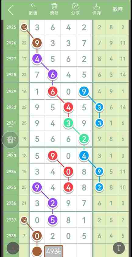 QQ��ͼ20230917154141.jpg