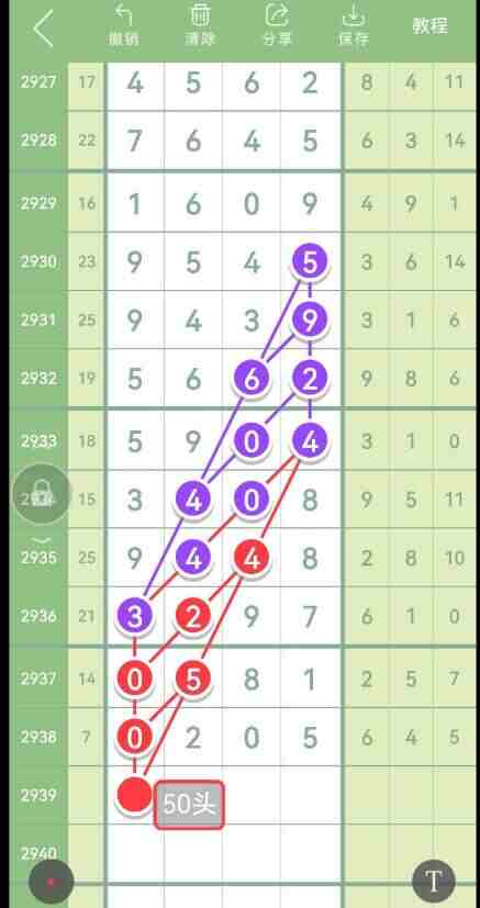 QQ��ͼ20230917154113.jpg