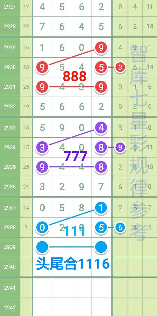 2939_1694936694389.jpg