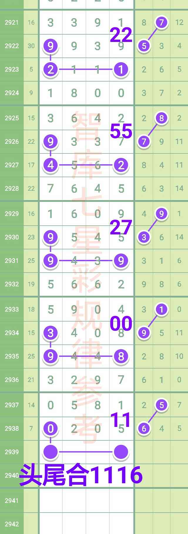 2939_1694936996399.jpg