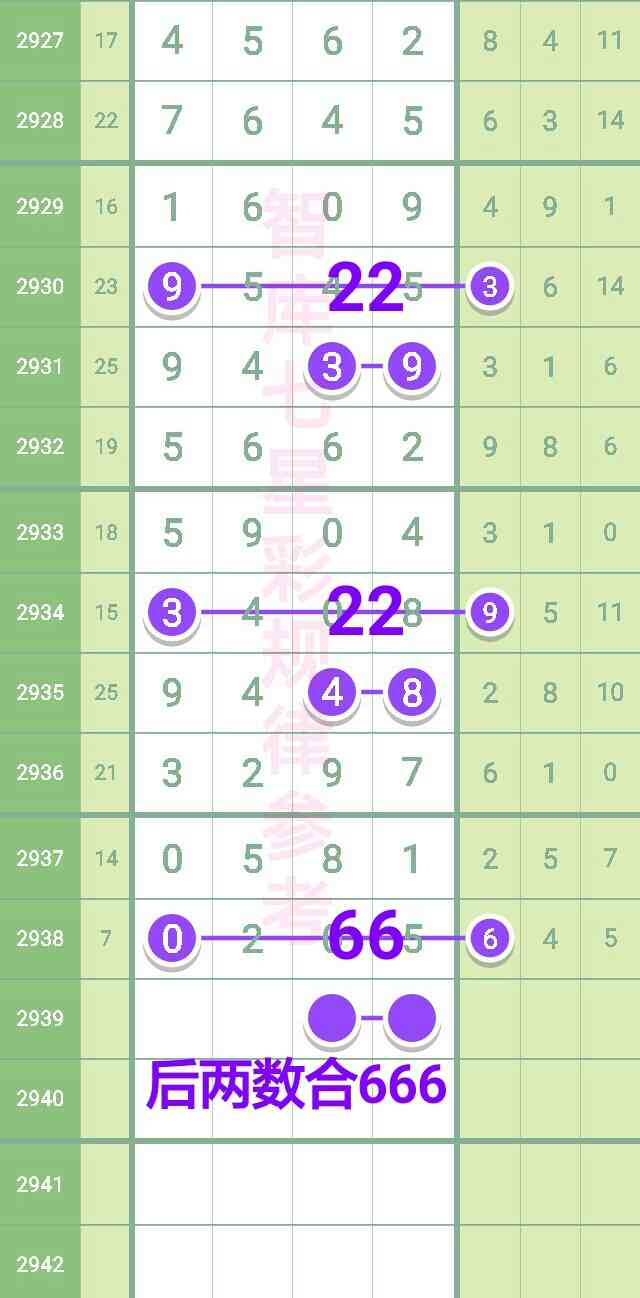 2939_1694937250042.jpg