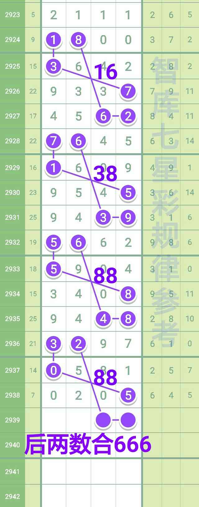 2939_1694937872165.jpg