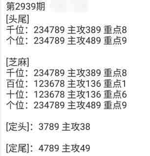 QQ��ͼ20230917174100.jpg