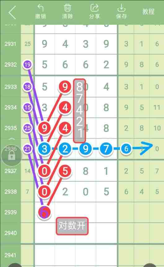 QQ��ͼ20230917174314.jpg