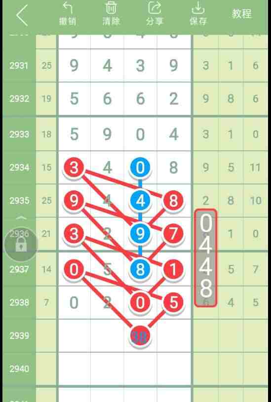 QQ��ͼ20230917174320.jpg