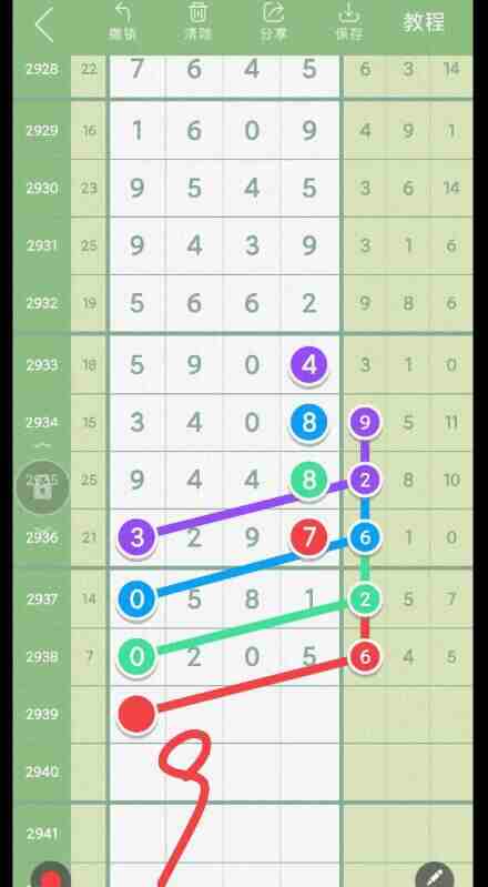 QQ��ͼ20230917174554.jpg