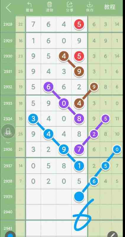 QQ��ͼ20230917174600.jpg