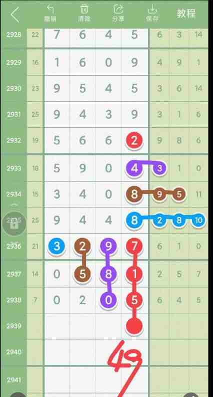 QQ��ͼ20230917174606.jpg
