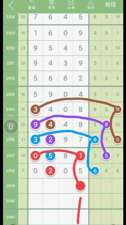 QQ��ͼ20230917174624.jpg