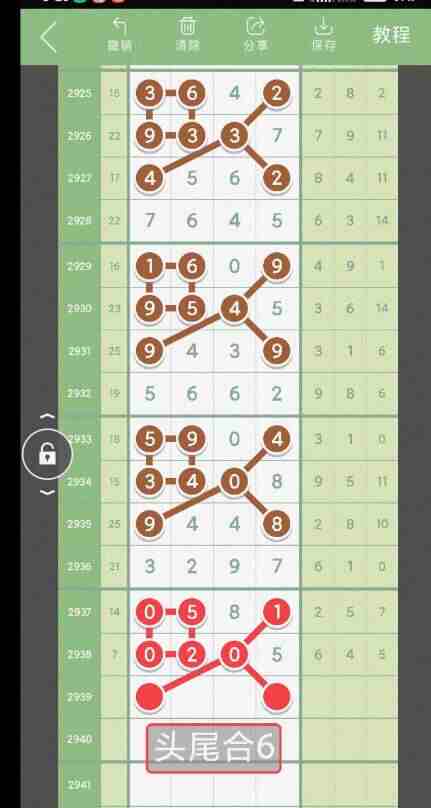 QQ��ͼ20230917174618.jpg
