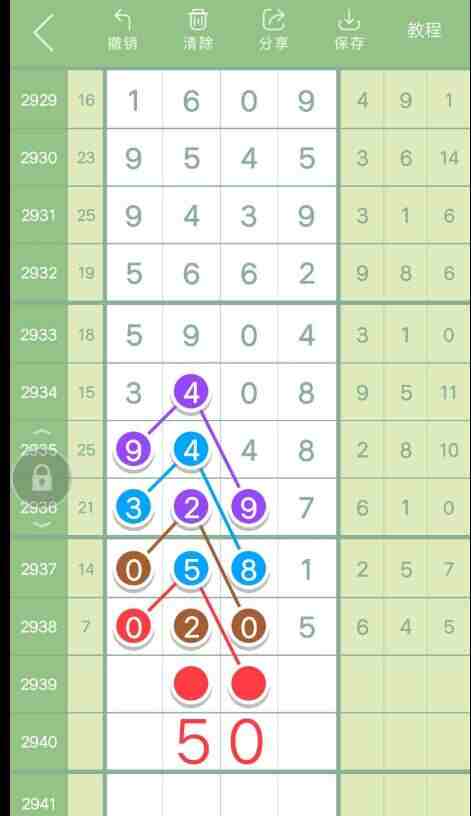 QQ��ͼ20230917174836.jpg