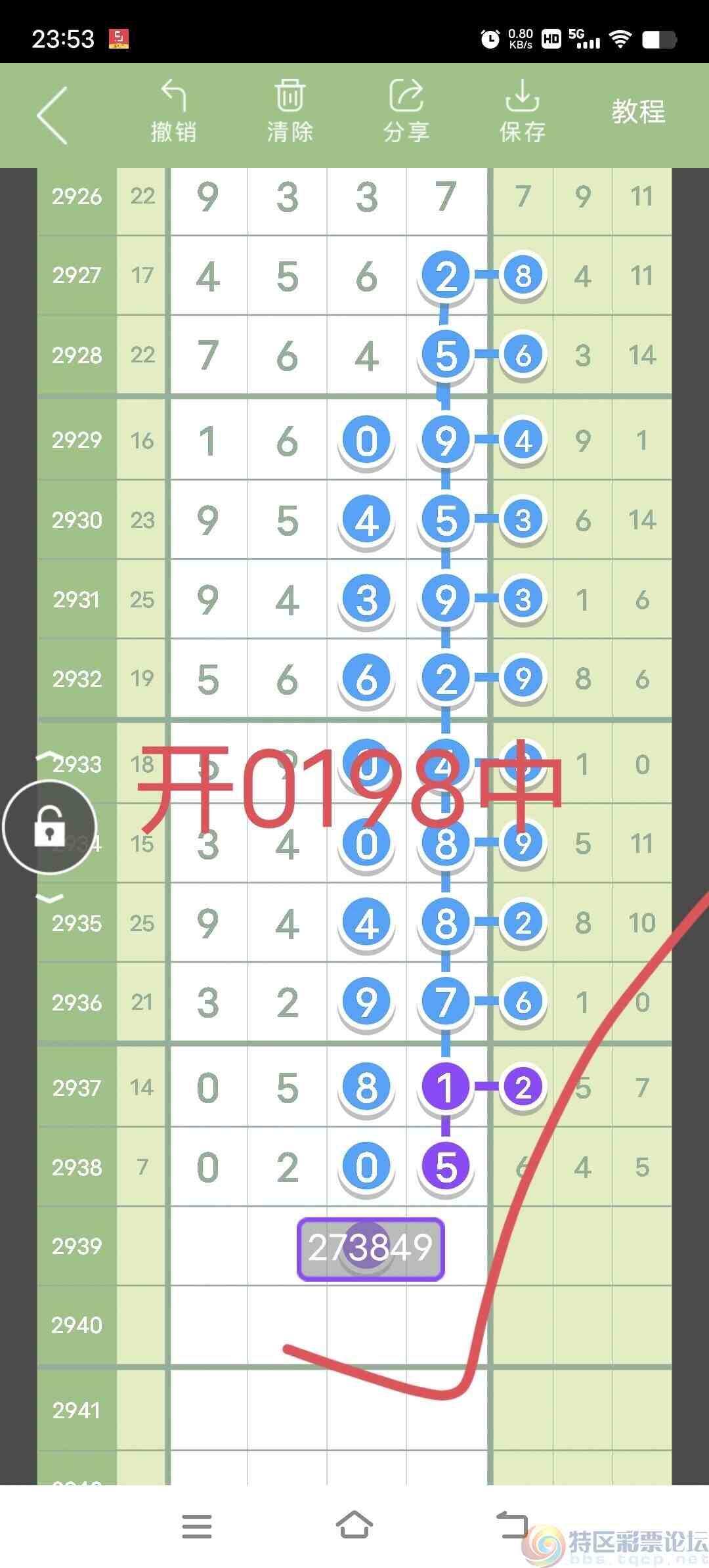 wechat_upload16949616916507101be28fb