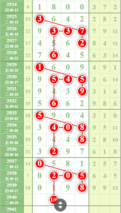 73031e0f9fe6b7abec9ad983bb62e5a.png