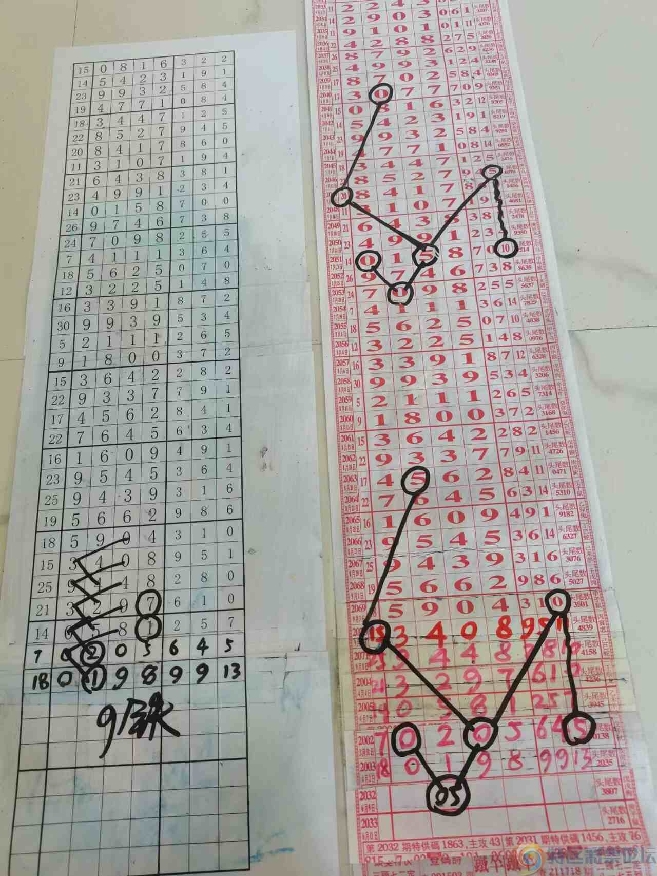 wechat_upload16949992006507a2a0b8e94