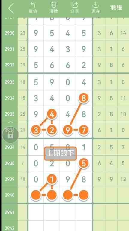 QQ��ͼ20230918114406.jpg