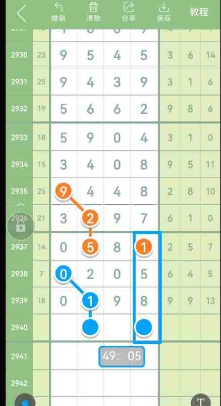 QQ��ͼ20230918114359.jpg