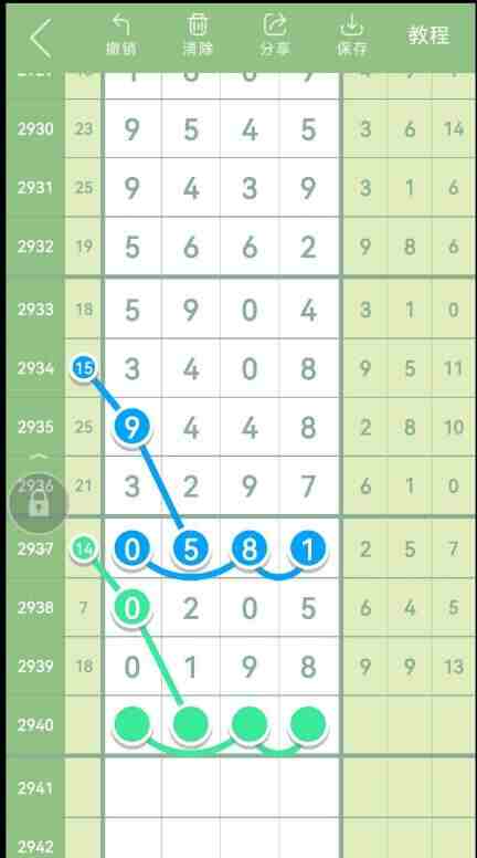 QQ��ͼ20230918114413.jpg