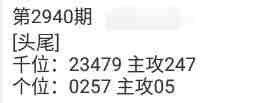 QQ��ͼ20230918114421.jpg