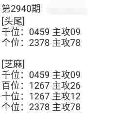 QQ��ͼ20230918145111.jpg