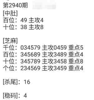 QQ��ͼ20230918145511.jpg