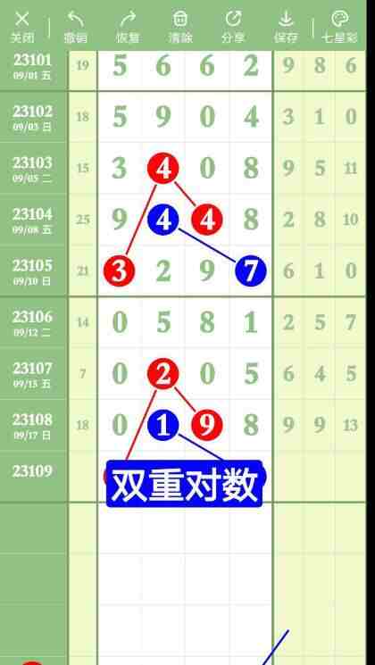 QQ��ͼ20230918145953.jpg