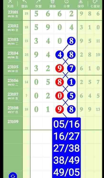 QQ��ͼ20230918145946.jpg