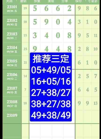 QQ��ͼ20230918145940.jpg
