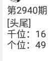 QQ��ͼ20230918172113.jpg