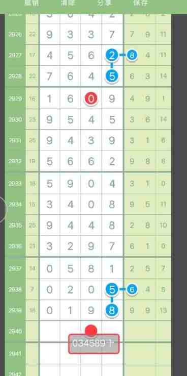 QQ��ͼ20230918180412.jpg
