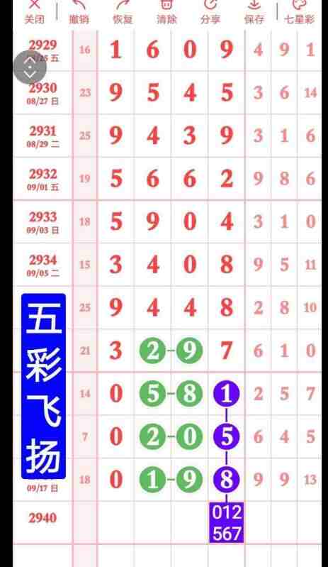 QQ��ͼ20230919090217.jpg