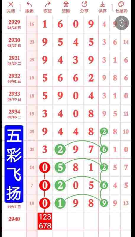 QQ��ͼ20230919090158.jpg
