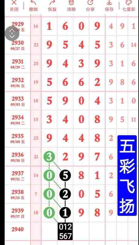 QQ��ͼ20230919090205.jpg