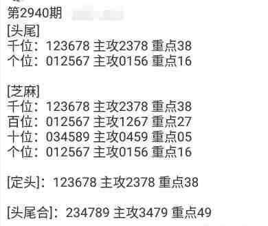 QQ��ͼ20230919090247.jpg
