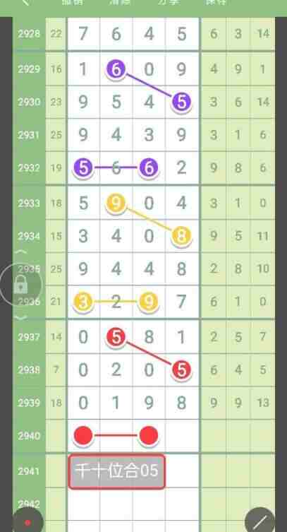 QQ��ͼ20230919090552.jpg