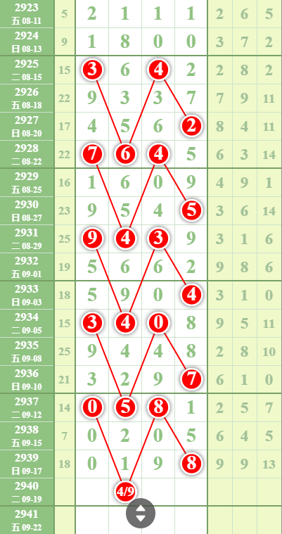 95cde0970ba743d3b7cca1f5fd8d29b.png