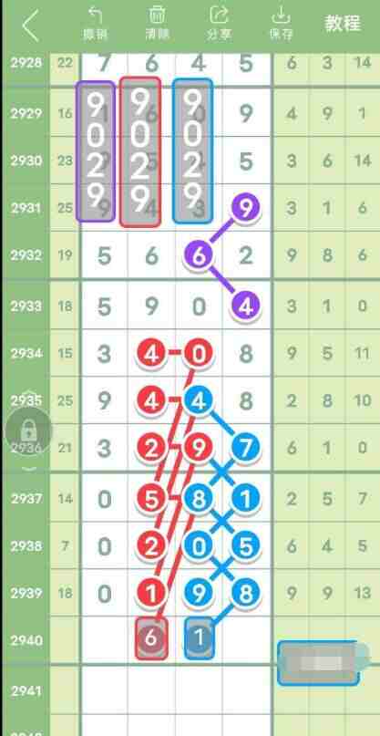 QQ��ͼ20230919101600.jpg
