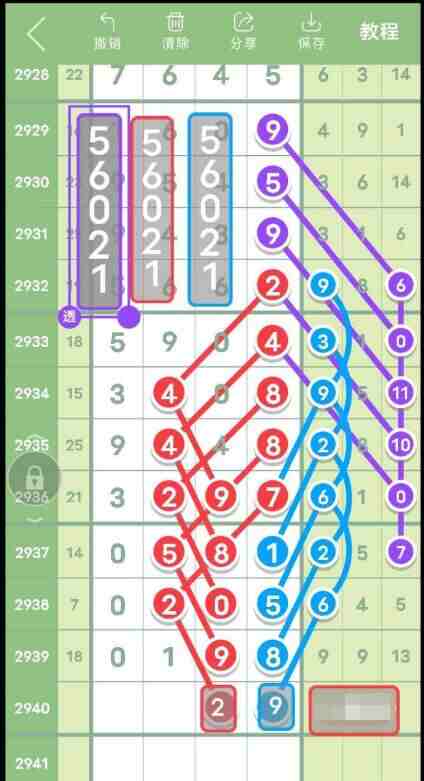 QQ��ͼ20230919101617.jpg