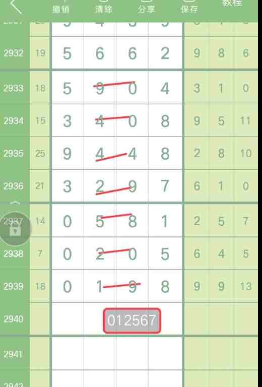 QQ��ͼ20230919101815.jpg