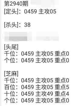 QQ��ͼ20230919102102.jpg
